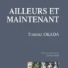 Ailleurs et maintenant, Toshiki Okada