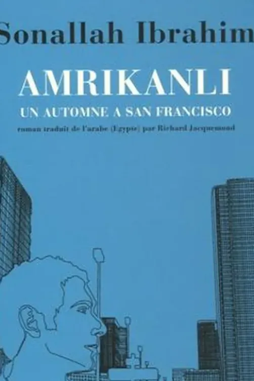 Amrikanli. Un automne à San Francisco, Sonallah Ibrahim