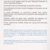Aventures et mésaventures de deux profs hilares et déconfits, Antoine Gallez