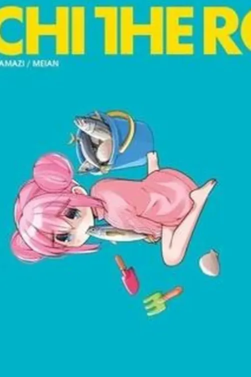 Bocchi the Rock ! Tome 4, Aki Hamazi