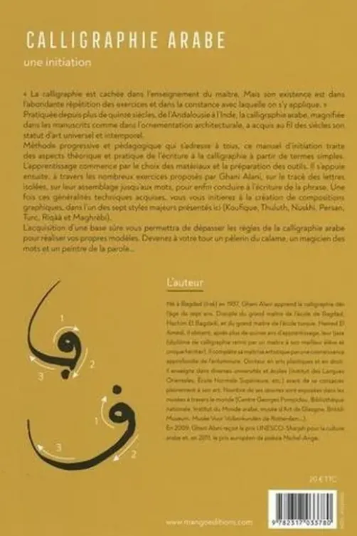 Calligraphie arabe. Une initiation, Ghani Alani