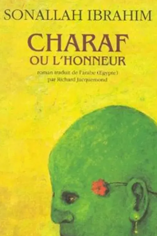 Charaf ou L'honneur, Sonallah Ibrahim