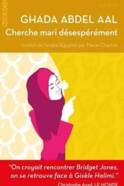 Cherche mari désespérément, Ghada Abdel Aal