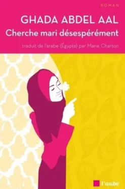 Cherche mari déséspérement, Ghada Abdel Aal