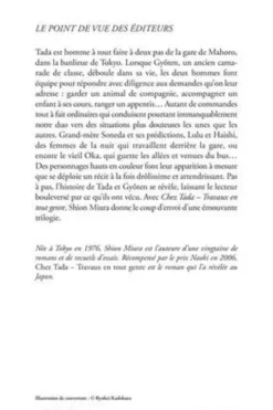 Chez Tada. Travaux en tout genre, Shion Miura