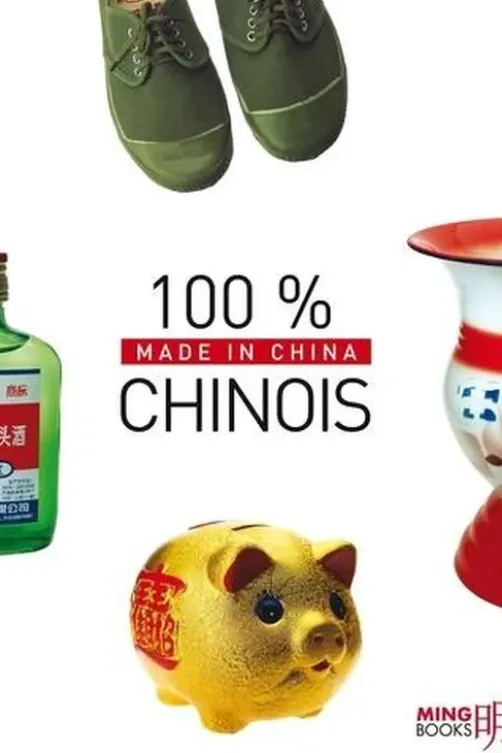 100 % chinois. Made in China, Pascal Loubet