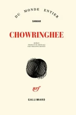 Chowringhee, Sankar