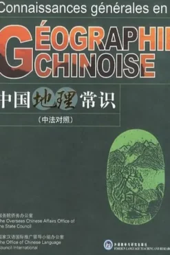 Connaissances générales en géographie chinoise, You-Feng