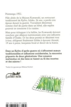 Couteau et Piment Vert Tome 1, Yuki Isoya