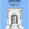 Darna, Zineb Benjelloun