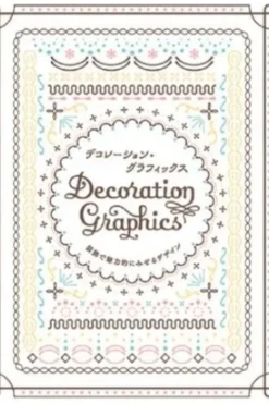 Decoration graphics. Edition en japonais, Anonyme