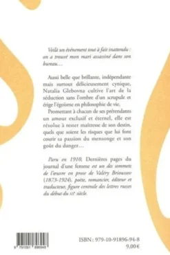 Dernières pages du journal d'une femme, Valeri Brioussov