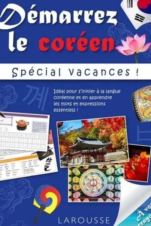 Démarrez le coréen spécial vacances !, Larousse