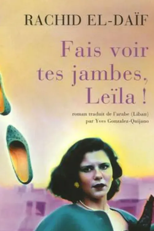 Fais voir tes jambes, Leïla !, Rachid El-Daïf