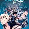 Freaks Squeele Rouge Tome 2 : Ma douce enfant, Florent Maudoux