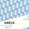 Grèce. La nouvelle odyssée, 2e édition, Adéa Guillot