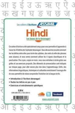 Hindi. Les bases de la devanagari, Annie Montaut