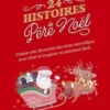 24 histoires du Père Noël, Marc Séassau