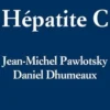 Hépatite C, Jean-Michel Pawlotsky
