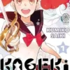 Kageki Shojo !! Tome 1, Kumiko Saiki