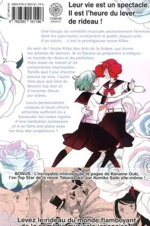 Kageki Shojo !! Tome 1, Kumiko Saiki