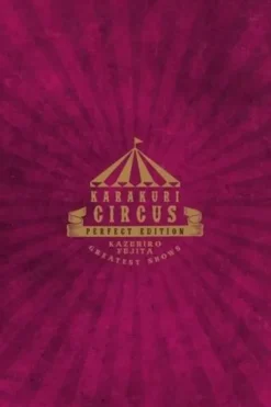Karakuri Circus Tome 8 : Perfect Edition, Kazuhiro Fujita