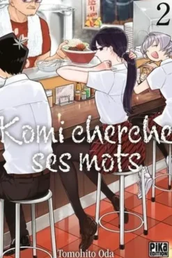 Komi cherche ses mots Tome 2, Tomohito Oda