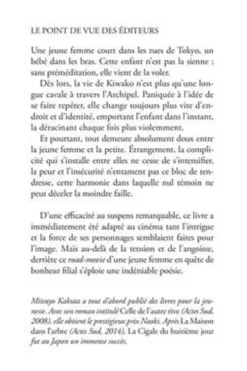 La Cigale du huitième jour, Mitsuyo Kakuta