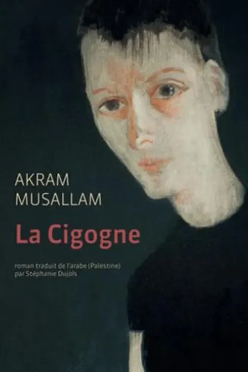 La Cigogne, Akram Musallam