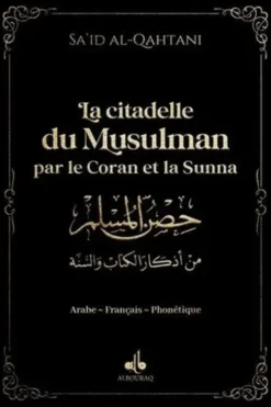 La citadelle du Musulman par le Coran et la Sunna. Avec la phonétique, couverture noire, Edition bilingue français-arabe, Sa'id Al-Qahtânî
