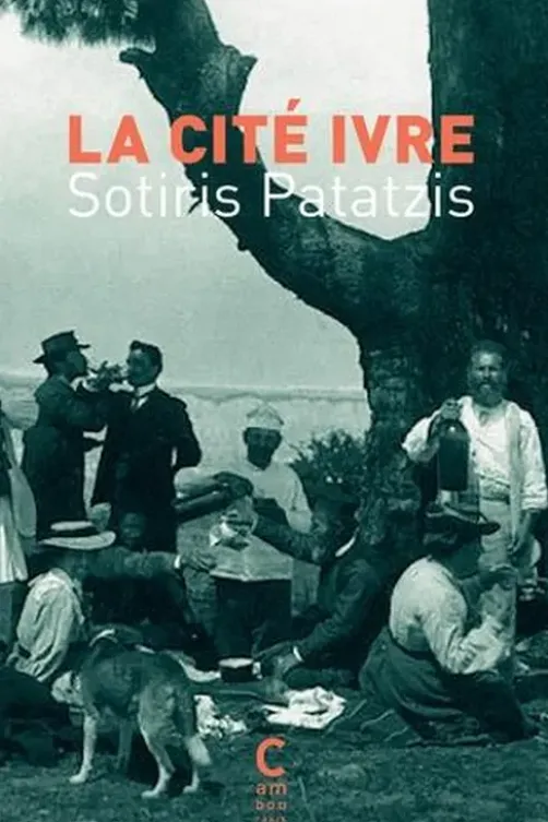 La cité ivre, Sotiris Patatzis