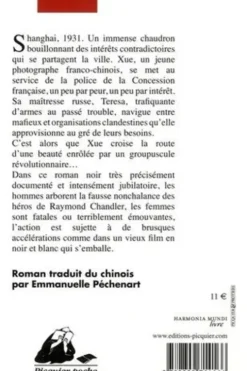 La concession française, Xiao Bai