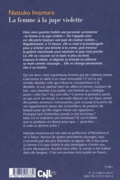 La femme à la jupe violette, Natsuko Imamura