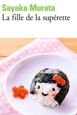 La fille de la supérette, Sayaka Murata