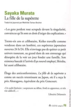 La fille de la supérette, Sayaka Murata