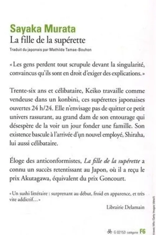 La fille de la supérette, Sayaka Murata