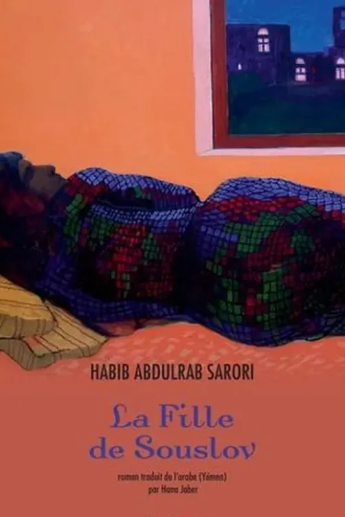 La fille de Souslov, Habib Abdulrab Sarori