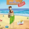 La lithothérapie. Edition 2021, Amandine Forestier