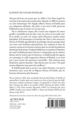 La maison de Schéhérazade, Hanan El-Cheikh