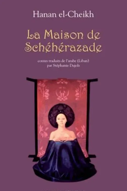 La maison de Schéhérazade, Hanan El-Cheikh