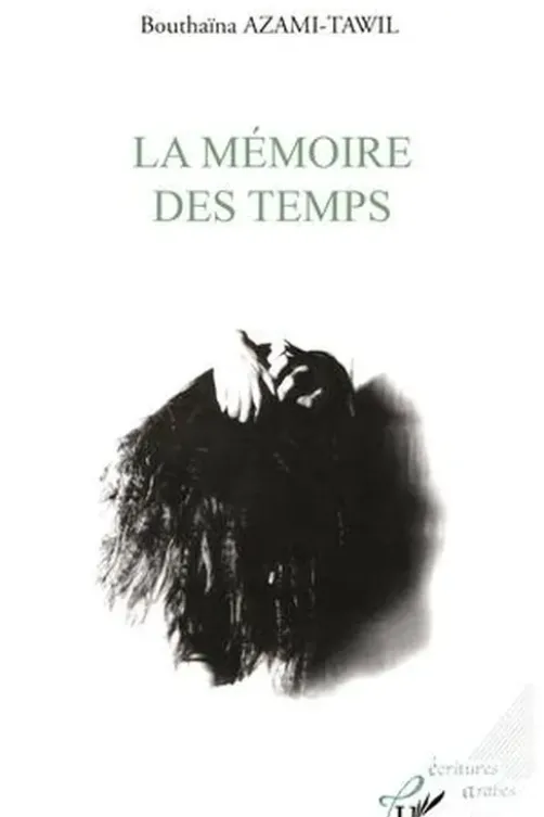 La mémoire des temps, Bouthaina Azamy-Tawil