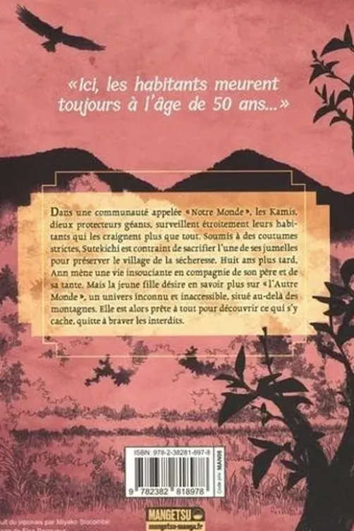 Land Tome 1, Kazumi Yamashita