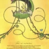 L'animal de Humboldt. Une aventure du Marsupilami, Flix