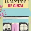 La papeterie de Ginza, Kenji Ueda