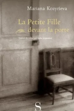 La petite fille devant la porte, Mariana Kozyrieva