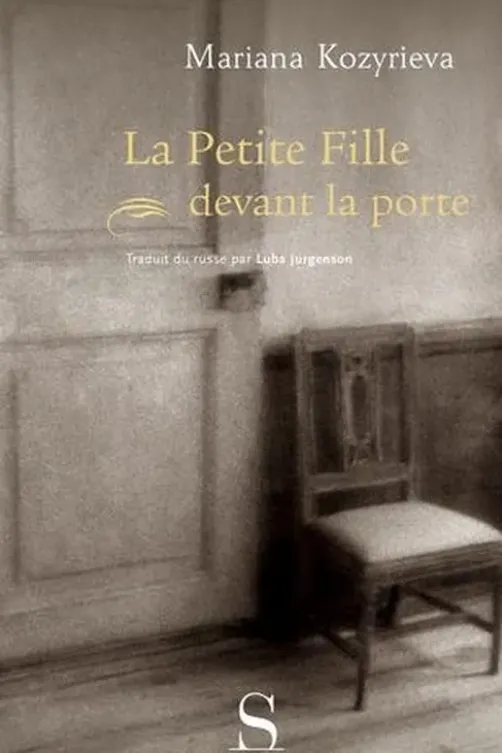 La petite fille devant la porte, Mariana Kozyrieva