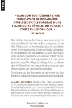 La stupeur, Aharon Appelfeld