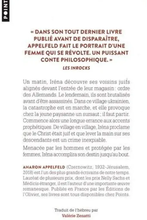 La stupeur, Aharon Appelfeld