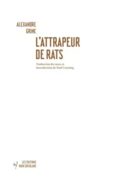 L'attrapeur de rats, Alexandre Grine