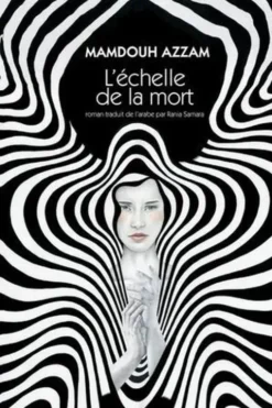 L'échelle de la mort, Mamdouh Azzam